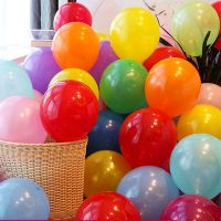 加厚珠光气球野餐装饰创意婚礼结婚房场景布置生日派对布置用品 珠光混色50个 无赠品