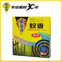 黑猫神野外强效驱蚊虫蚊香持久有效驱蚊杀蚊盒装盘式户外无烟专业 野外10盘装*1盒
