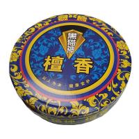 黑猫神保健檀香盘香家居香香贡香5盒10盒20盒30盒可选 黄色款 5盒装