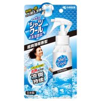 日本小林衣服清凉喷雾夏季学生军训止汗制冷降温神器衣物冰凉喷雾 超爽薄荷100ml