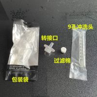 便携花洒转换接驳器花洒水管肛门软管冲洗头后庭清洗器阴道妇洗器 1套(内含转接头+冲洗头+滤棉)