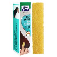 逸柯榉木生胶刷反绒皮磨砂麂皮鞋刷清洁护理专用刷子绒面鞋打理刷 橡皮生胶擦[1只装]