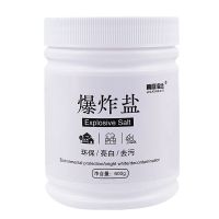 儿童活性污渍爆炸盐去黄增白去霉彩漂粉清洁洗衣粉孕婴可用漂白剂 一瓶/600g(收藏关注优先发货)