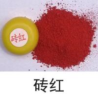 鞋粉黑色磨砂翻毛皮鞋补色反绒皮清洁打理雪地靴上色翻新鞋油鞋刷 砖红 鞋粉单只装