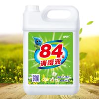 84消毒液10斤大桶实惠装消毒水衣物漂白剂家用宠物厕所除菌养殖场 10斤装无赠品