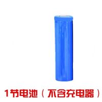 18650锂电池3.7V充电电池大容量强光手电筒头灯小风扇电池充电器 1节18650(平头)