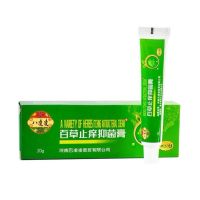 黄皮肤家中常备乳膏普维柯手足干裂脱皮防裂膏手脚龟裂皲裂膏海川 八凌凌百草止痒膏1盒装