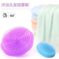 日本洗头梳按摩刷洗发刷洗头神器按摩梳洗头刷头皮按摩头部按摩器 小号质量差硬款洗头刷*[1个装]*