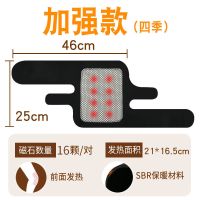 护膝保护关节夏季女男士护小腿套膝盖老寒腿空调发热贴自发热 经典款 均码