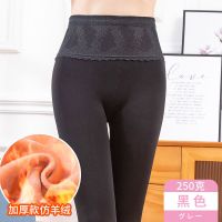 石墨烯自发热打底裤女外穿秋冬加绒加厚高腰排扣收腹保暖裤连裤袜 一裤三穿[仿羊绒加厚款]黑色 均码 建议体重80-150斤