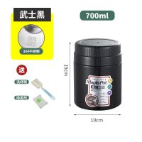 敬之宝304不锈钢焖烧杯保温壶24小时保温桶上班族保温饭盒焖烧壶 700ML耀武黑单壶