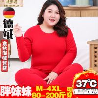 德绒自发热保暖内衣女套装大码胖mm200斤秋衣秋裤女37度恒温打底 红色[德绒自发热] M 建议80-100斤