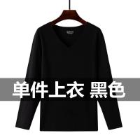 37度恒温自发热 冬季双面德绒V领无痕保暖内衣男加绒秋衣裤套装女 德绒[单上衣]黑色 L建议90-120斤