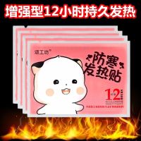 大号暖宝宝自发热100片宫暖宝贴膝盖腰腹部女宫寒调理暧热帖 [大号增强型]30片 送 10片