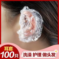 居家家一次性浴帽女防水洗澡家用加厚透明沐浴帽发膜专用染发头套 耳套100只装