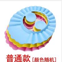 宝宝洗头神器洗澡浴帽防水小孩子洗澡帽儿童洗头防水帽婴儿洗发帽 随机(EVA泡沫款1-5岁)不送赠品