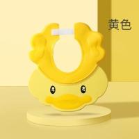 宝宝洗头神器婴儿洗头帽幼儿小孩防水护耳洗头发帽子儿童洗澡浴帽 黄色 可调节