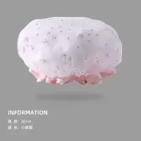 浴帽加厚星空网纱成人可爱女防水洗澡帽双层专用发膜护理沐浴帽 [01#小白花]