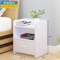 床头柜简约卧室床边柜床头置物柜现代收纳柜储物柜超窄床头置物架 迷你款PX36暖白色单抽
