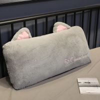 可拆洗学生宿舍单人枕抱枕长条枕床上抱睡觉枕头靠枕床头靠垫双人 猫咪长枕(居) 60厘米(收藏 可拆洗 送眼罩)