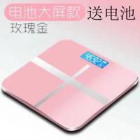 新疆电子称体重秤家用小型精准人体女生宿舍家庭高精度充电款 十字玫瑰金[电池款]送电池
