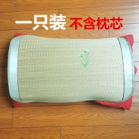 草席枕头套夏季一对装草枕片成人枕芯套学生宿舍单人枕席透气枕巾 绣花加宽升级款(1只装)不含枕芯