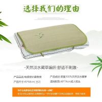 宁波天然草席枕头套一只对装枕套芯标准单人健康学生宿舍单人枕套 草枕片一个装