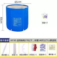 泡澡桶成人加厚保温儿童洗澡桶家用泡澡神器大人沐浴盆折叠式浴缸 免充气65-65 浴桶