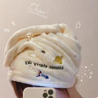 日系珊瑚绒干发帽刺绣星球吸水速干可爱包头巾加厚洗发帽子干发巾 星球干发帽-米白