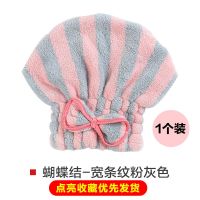 包头巾免吹干发帽女超强吸水速干加厚3分钟擦洗套头发长短发神器 1个宽条纹灰粉色(蝴蝶结款)