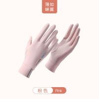 卡帝乐鳄鱼防晒手套女夏冰丝薄款防紫外线透气开车漏二指骑车手套 [升级冰丝漏指]落雁粉