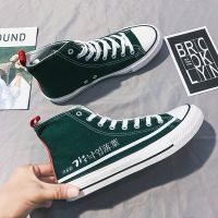 春夏季帆布鞋男透气百搭一脚蹬懒人鞋休闲防滑老北京布鞋男工作鞋 LH-1008墨绿 44