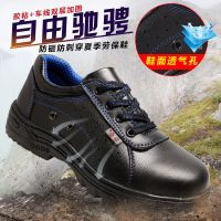 劳保鞋男实心底防砸防刺穿钢包头电焊工作鞋牛皮耐磨防护防臭透气 6812 黑透气款 38