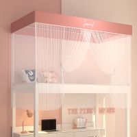 南极人宿舍蚊帐伸缩带支架上铺下铺寝室单人床0.9米0.8一体式床帘 透明公主风-豆沙粉 1.9长*0.8宽*0.9高(下
