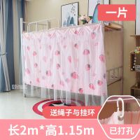 宿舍下铺床帘含纱款床围挡遮光窗帘纱布帘公主床幔单人帐篷一体式 草莓 [床帘]1片