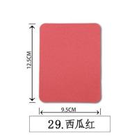 衣服补丁贴大号无痕百搭牛仔裤膝盖破洞修补时尚彩色熨烫自粘布贴 西瓜红 斜纹布两片装29#