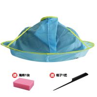 剪头发神器学生成人理发焗油围布防水围兜家用大人小孩剃头斗篷 儿童蓝色(送梳子+海绵)