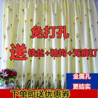 简易窗帘特价免打孔出租房宿舍客厅卧室半遮光门帘隔断帘窗帘布料 自由飞翔 1米宽*2.25米高小孔一片