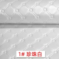 软包皮革面料包床头PU皮料仿皮子床头KTV沙发布料圆点压花人造革 1珍珠白 非自粘:0.5米*1.38米