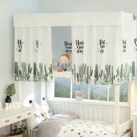 床帘上下铺女宿舍学生床遮光布上铺男帘子上下床寝室床围挡布窗帘 白色仙人掌[特价款] 1.15m高[1片围正面]