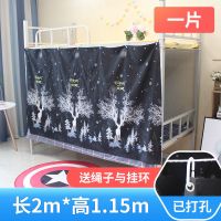 宿舍床帘学生寝室上铺下铺遮光神器单人架子床北欧风简约窗帘 光明大鹿 [1片]长2米高1.15米