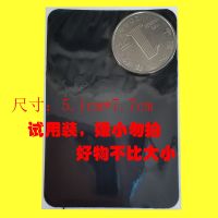 补丁高粘性能耐热抗寒破洞强力自粘安全装饰牌防水免熨烫无痕布贴 黑色5.1cm*7.7cm1片试用