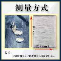 牛仔裤布贴牛仔破洞补丝拉力丝成品布贴牛仔膝盖无痕DIY裤贴成品 长4CM*高4CM(常规色)