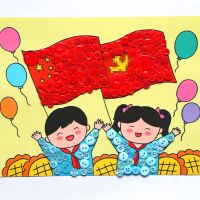 彩色纽扣粘贴画儿童diy手工制作材料包幼儿园小学扣子画节日礼物 热爱祖国一 不带相框