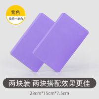 瑜伽砖舞蹈用品砖块砖头压腿儿童泡沫练功跳舞专用神器成人高密度 儿童款 特价随机一个(满4)