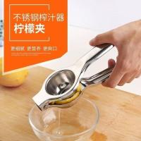 不锈钢手动榨汁器挤柠檬汁神器家用手压式橙子夹子迷你小型果汁机 柠檬夹[单个装无赠品]