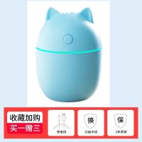 USB加湿器香薰家用卧室宿舍神器办公迷你 学生大雾量静音可爱迷你 小熊[200ML插电款]清新蓝 单机[配一根棉棒]