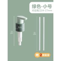 蚝油挤压嘴蚝油瓶压嘴器家用按压嘴泵头挤蚝油神器海天通用瓶专用 绿色小号[2根吸管]