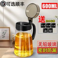 玻璃油壶酱油醋瓶油罐壶厨房家用调料瓶油瓶蚝油压嘴不挂油香油瓶 深空黑 单只600毫升[送标签]