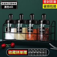 厨房用品家用大全调料罐子组合套装调味瓶罐调料盒油壶调料瓶盐罐 深空黑 调味300毫升X4[赠标签]